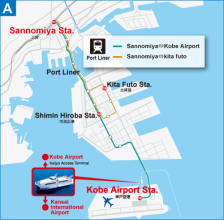Kobe Airport ⇔ Sannomiya (Kobe city center)